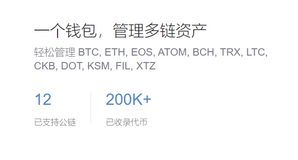 了解imToken钱包的功能与